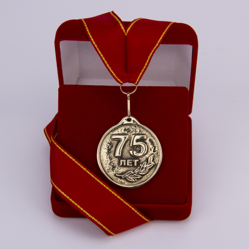 Медаль "75 лет" VIP (красная лента) Медаль "75 лет" VIP (красная лента)